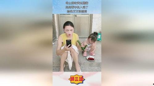 娱乐吃瓜酱妈妈在线观看