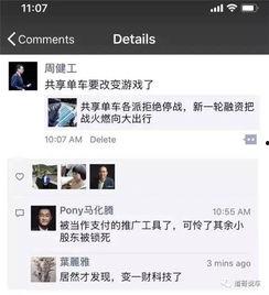 抖音娱乐吃瓜头像是谁的,揭秘抖音热门娱乐吃瓜头像背后的神秘人物